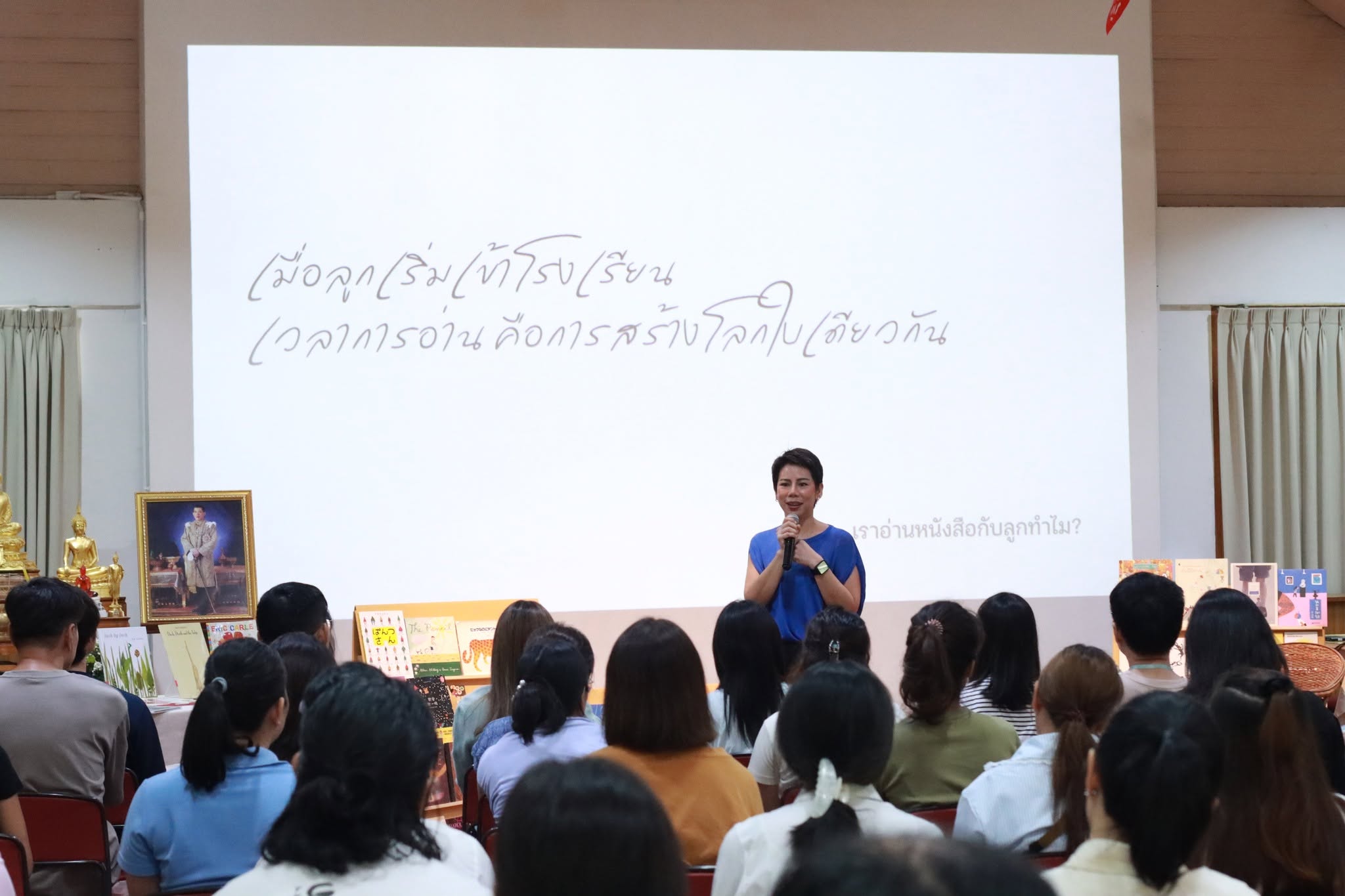 การอ่านหนังสือกับลูก การใช้ชีวิตอยู่กับลูก ควรเป็นเรื่องสนุก